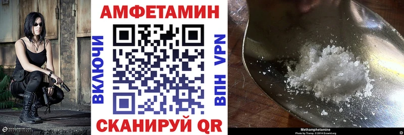 АМФ VHQ  Белоозёрский 