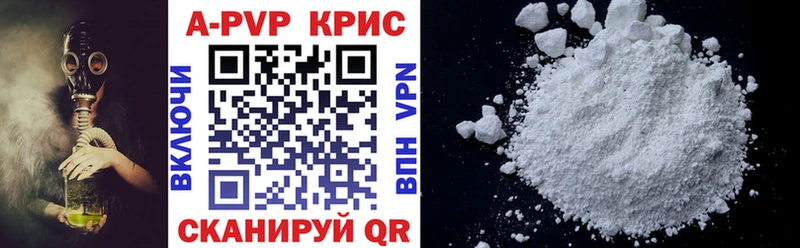 закладки  Белоозёрский  Alpha PVP крисы CK 