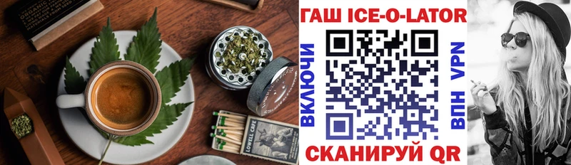 Еда ТГК конопля Белоозёрский