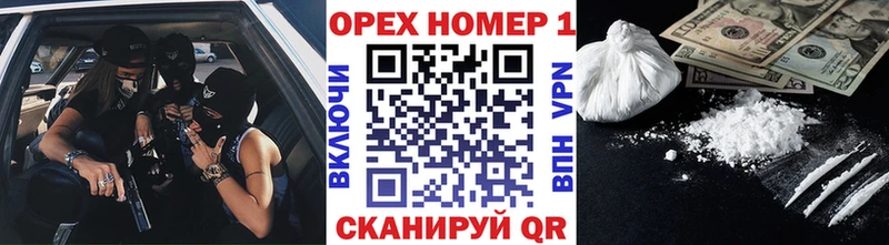 КОКАИН 98%  Белоозёрский 