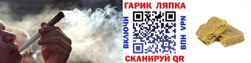 сайты даркнета наркотические препараты  как найти закладки  Белоозёрский  ГАШИШ AMNESIA HAZE 