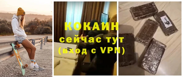 мяу мяу мука Беломорск
