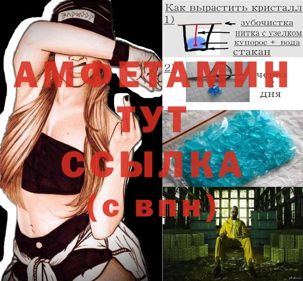 Альфа ПВП Белоозёрский