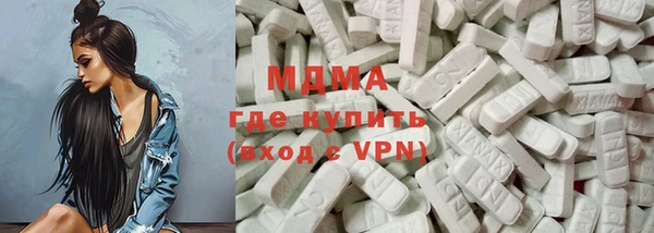 мяу мяу мука Беломорск