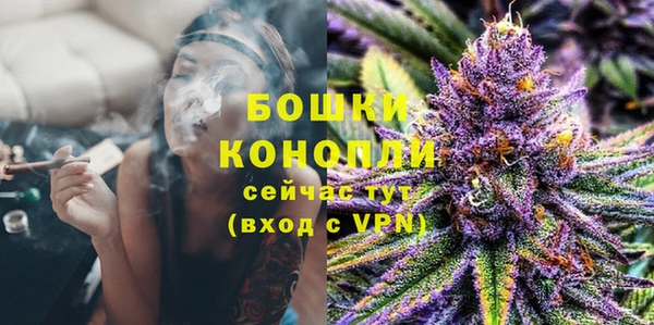 мефедрон мука Богородицк