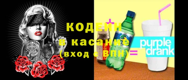мефедрон мука Богородицк