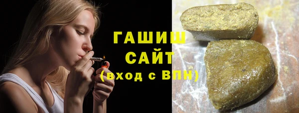мефедрон мука Богородицк