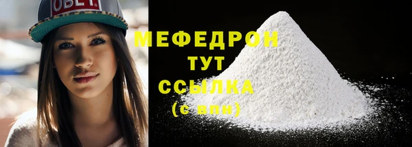 кокаин перу Богданович