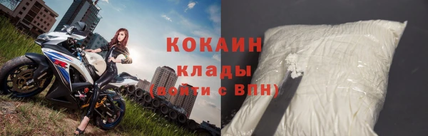 кокаин перу Богданович