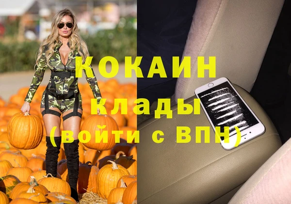 кокаин перу Богданович