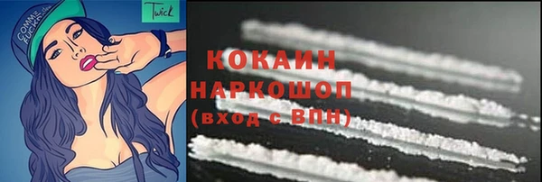 кокаин перу Богданович