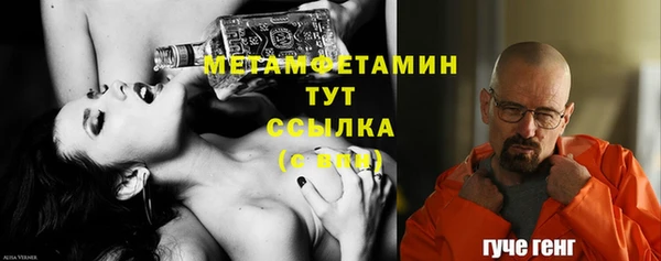 таблы Богородск