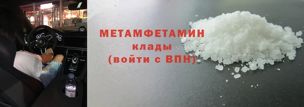 мефедрон мука Богородицк