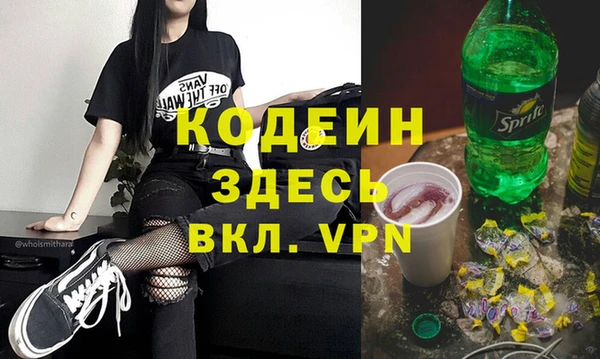 Альфа ПВП Белоозёрский