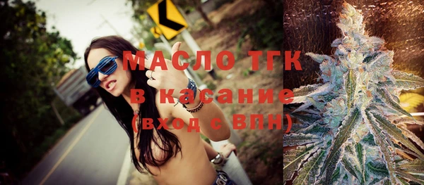 таблы Богородск