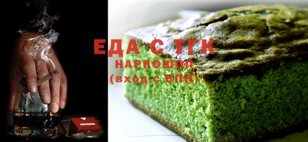 кокаин перу Богданович