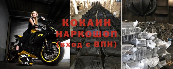 Альфа ПВП Белоозёрский