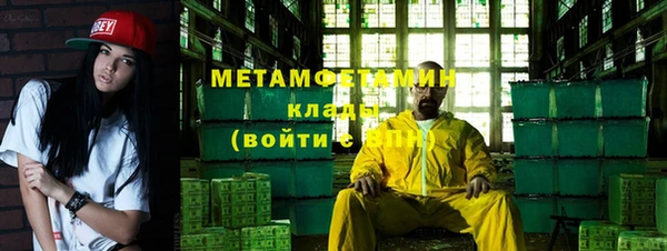 таблы Богородск