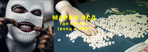 мефедрон мука Богородицк