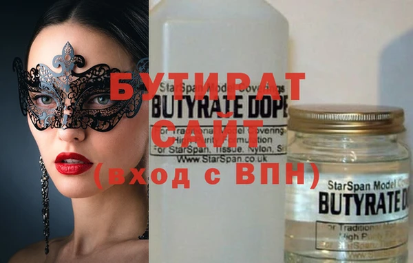 таблы Богородск