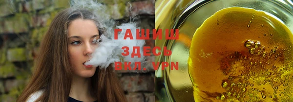 мефедрон мука Богородицк