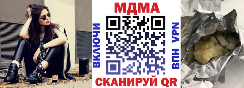 MDMA VHQ  купить закладку  сайты даркнета клад  Белоозёрский 