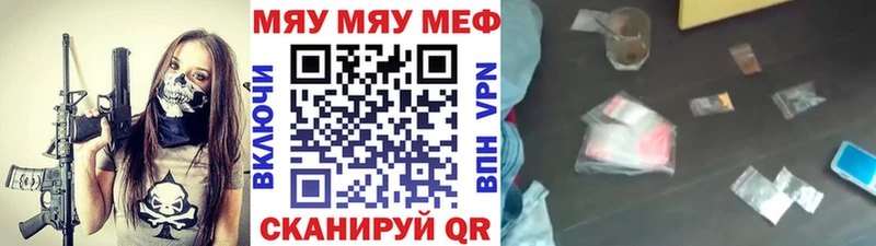 Меф мука  Белоозёрский 