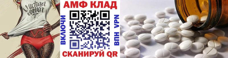 Первитин пудра  Белоозёрский 