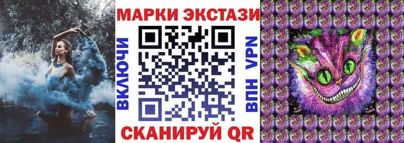Марки 25I-NBOMe 1,8мг даркнет Telegram Белоозёрский ссылка на мегу ссылка