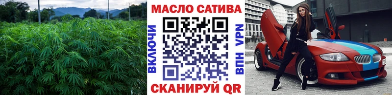 ТГК вейп с тгк Белоозёрский
