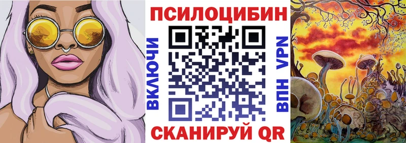 Псилоцибиновые грибы прущие грибы  Белоозёрский 